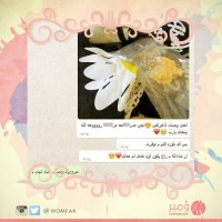 رأي عميلة 46